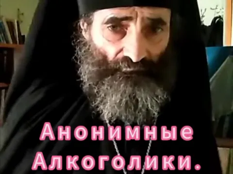 Фильм Анонимные Алкоголики земля и небо